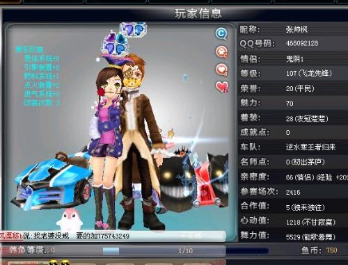 严密的防守 严密的防守